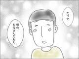 「「親の都合で寂しい思いをさせてごめんね」二度と母として迷わない！」の画像7