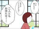 「「親の都合で寂しい思いをさせてごめんね」二度と母として迷わない！」の画像14