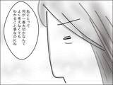 「「親の都合で寂しい思いをさせてごめんね」二度と母として迷わない！」の画像4