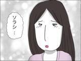 「「親の都合で寂しい思いをさせてごめんね」二度と母として迷わない！」の画像8