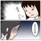 「被害者の母が「怒りと悲しみでいっぱい」と語る中、加害者側の対応が問われる」の画像3
