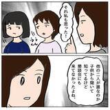 「被害者の母が「怒りと悲しみでいっぱい」と語る中、加害者側の対応が問われる」の画像16