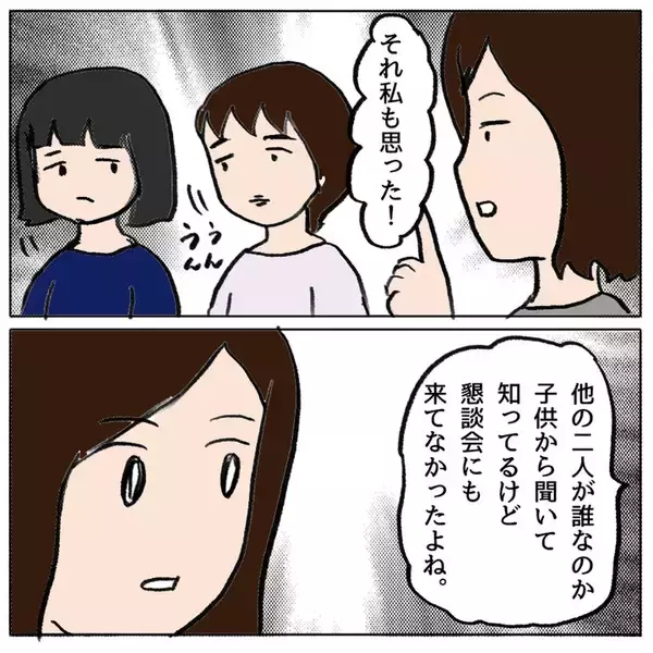 「被害者の母が「怒りと悲しみでいっぱい」と語る中、加害者側の対応が問われる」の画像