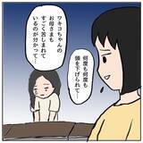 「被害者の母が「怒りと悲しみでいっぱい」と語る中、加害者側の対応が問われる」の画像7