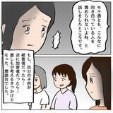 「被害者の母が「怒りと悲しみでいっぱい」と語る中、加害者側の対応が問われる」の画像8