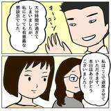「被害者の母が「怒りと悲しみでいっぱい」と語る中、加害者側の対応が問われる」の画像9