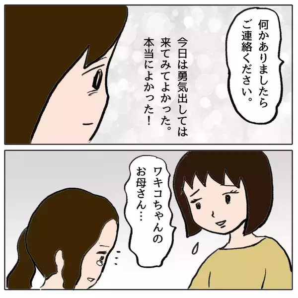 「被害者の母が「怒りと悲しみでいっぱい」と語る中、加害者側の対応が問われる」の画像