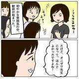 「被害者の母が「怒りと悲しみでいっぱい」と語る中、加害者側の対応が問われる」の画像13