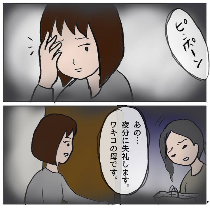 被害者の母が「怒りと悲しみでいっぱい」と語る中、加害者側の対応が問われる