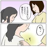 「被害者の母が「怒りと悲しみでいっぱい」と語る中、加害者側の対応が問われる」の画像11