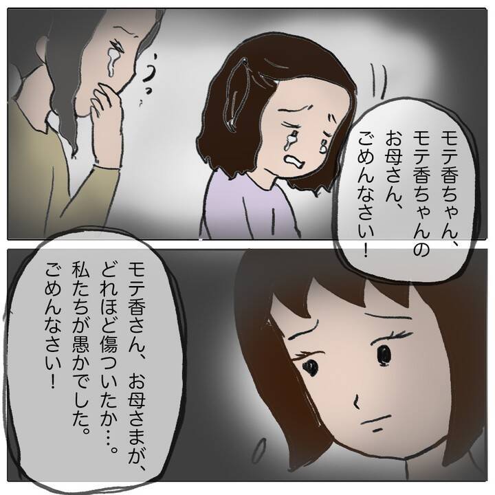 被害者の母が「怒りと悲しみでいっぱい」と語る中、加害者側の対応が問われる