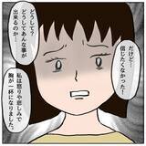 「被害者の母が「怒りと悲しみでいっぱい」と語る中、加害者側の対応が問われる」の画像2