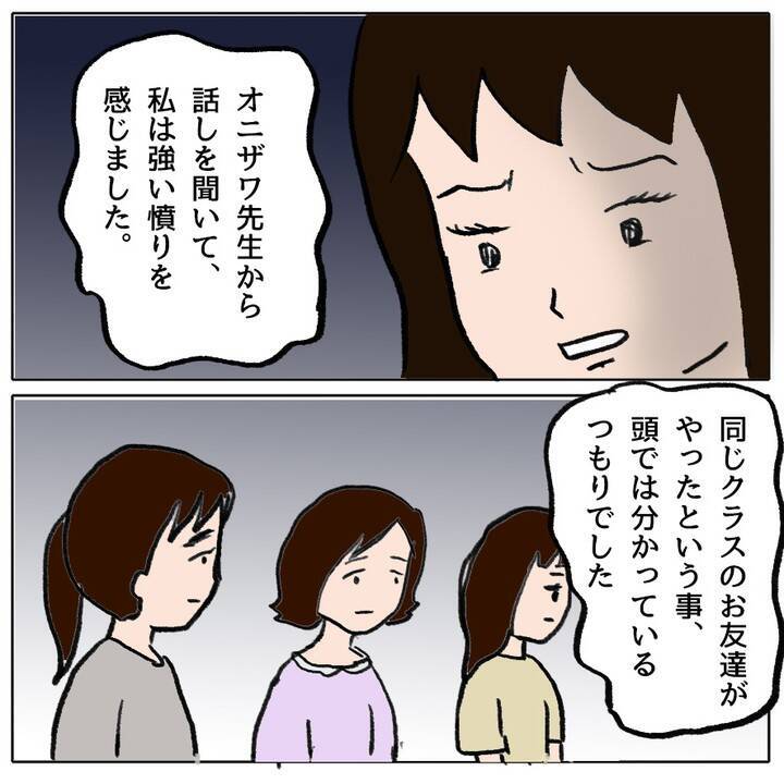 被害者の母が「怒りと悲しみでいっぱい」と語る中、加害者側の対応が問われる