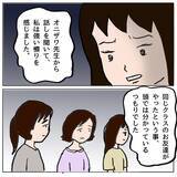 「被害者の母が「怒りと悲しみでいっぱい」と語る中、加害者側の対応が問われる」の画像1
