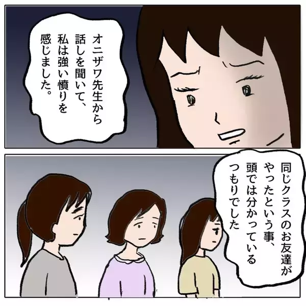 「被害者の母が「怒りと悲しみでいっぱい」と語る中、加害者側の対応が問われる」の画像