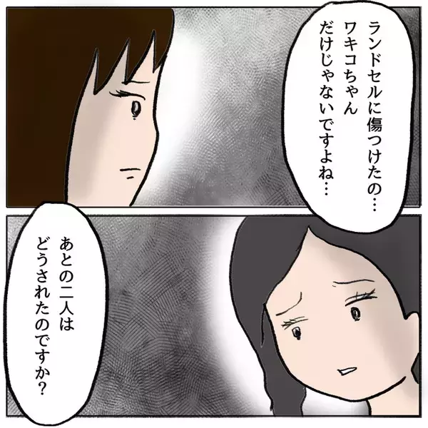 「被害者の母が「怒りと悲しみでいっぱい」と語る中、加害者側の対応が問われる」の画像