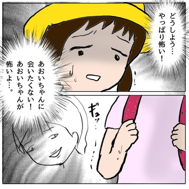 ゆうかちゃんが登校を決意　「やっぱりムリ…！」怯える姿にクラスメイトの反応は？