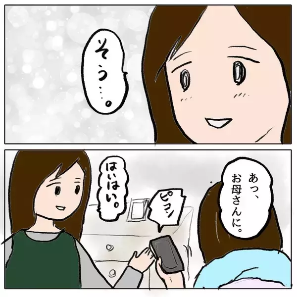 「ゆうかちゃんが登校を決意　「やっぱりムリ…！」怯える姿にクラスメイトの反応は？」の画像