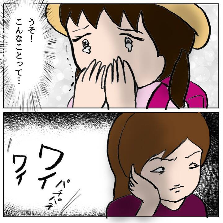 ゆうかちゃんが登校を決意　「やっぱりムリ…！」怯える姿にクラスメイトの反応は？