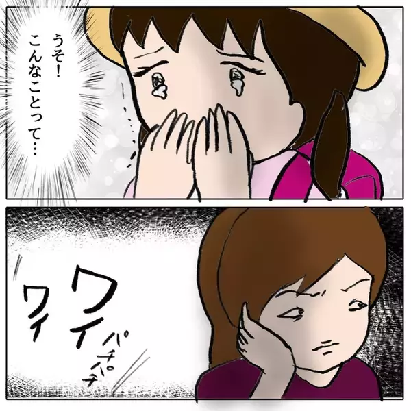 「ゆうかちゃんが登校を決意　「やっぱりムリ…！」怯える姿にクラスメイトの反応は？」の画像
