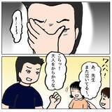 「ゆうかちゃんが登校を決意　「やっぱりムリ…！」怯える姿にクラスメイトの反応は？」の画像15
