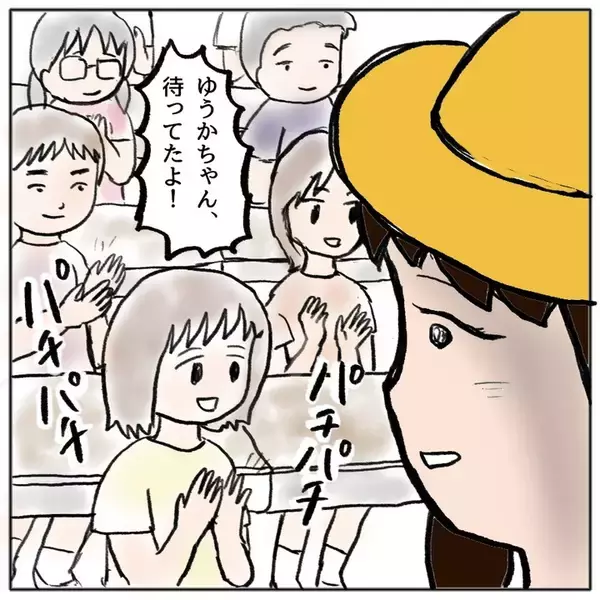 「ゆうかちゃんが登校を決意　「やっぱりムリ…！」怯える姿にクラスメイトの反応は？」の画像