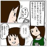 「ゆうかちゃんが登校を決意　「やっぱりムリ…！」怯える姿にクラスメイトの反応は？」の画像5