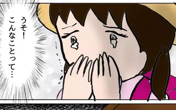 「ゆうかちゃんが登校を決意　「やっぱりムリ…！」怯える姿にクラスメイトの反応は？」の画像