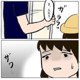 「ゆうかちゃんが登校を決意　「やっぱりムリ…！」怯える姿にクラスメイトの反応は？」の画像9