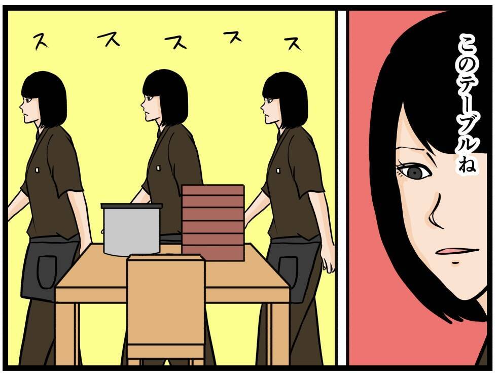 【漫画】はにゃおピンチ！ 仕事泥棒に仕事を奪われる？【元引きこもりがバイトリーダー Vol.126】
