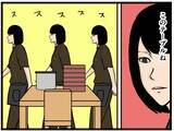 「【漫画】はにゃおピンチ！ 仕事泥棒に仕事を奪われる？【元引きこもりがバイトリーダー Vol.126】」の画像3