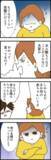 「「もてなすくらい完璧に…？」夫の無理解に妻が猛反発」の画像1