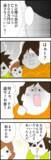 「500万円は返さなくていい? しかしそれにはある条件があり…」の画像1