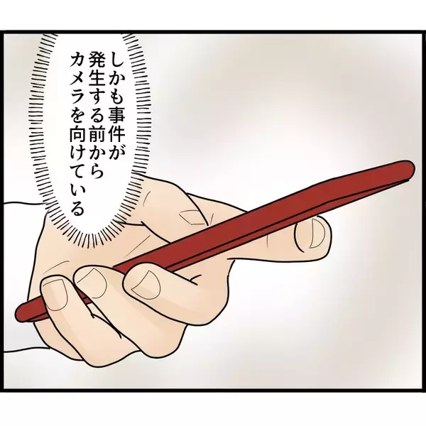 「【漫画】真の盗撮犯はこの動画を投稿したヤツだ！【スマホを見ていただけなのに Vol.21】」の画像