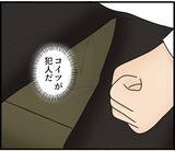 「【漫画】真の盗撮犯はこの動画を投稿したヤツだ！【スマホを見ていただけなのに Vol.21】」の画像7