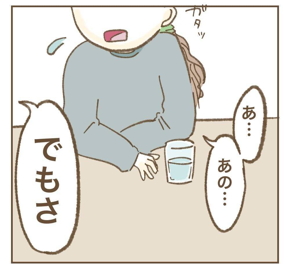 「辛い時に助けてくれる友達いた？」見せかけだけの友達しかいないママ友