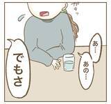 「「辛い時に助けてくれる友達いた？」見せかけだけの友達しかいないママ友」の画像7