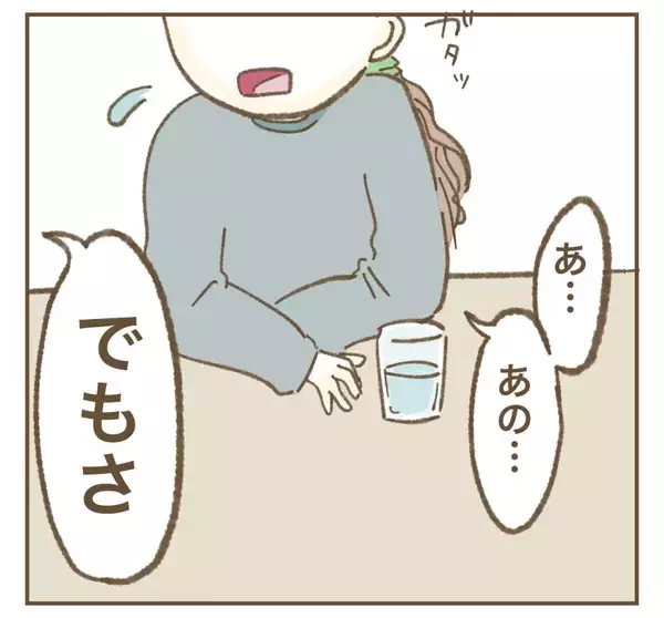 「「辛い時に助けてくれる友達いた？」見せかけだけの友達しかいないママ友」の画像