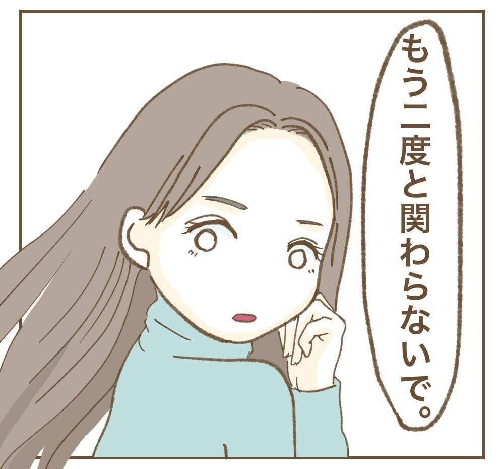 「辛い時に助けてくれる友達いた？」見せかけだけの友達しかいないママ友