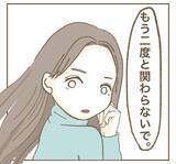 「「辛い時に助けてくれる友達いた？」見せかけだけの友達しかいないママ友」の画像9