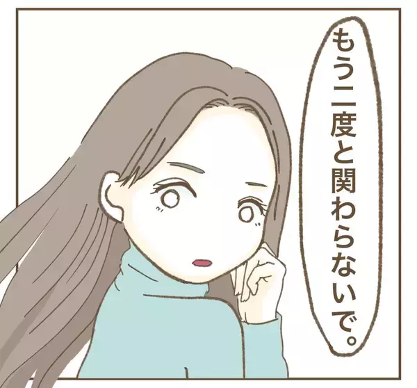 「「辛い時に助けてくれる友達いた？」見せかけだけの友達しかいないママ友」の画像