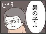 「「男の子を産んだら認めてやる」義姉が宣言…その真意とは？ マウント義姉の異常なこだわりに唖然【漫画】」の画像6