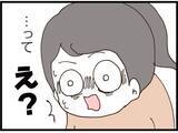 「「男の子を産んだら認めてやる」義姉が宣言…その真意とは？ マウント義姉の異常なこだわりに唖然【漫画】」の画像22