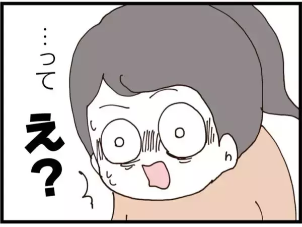 「「男の子を産んだら認めてやる」義姉が宣言…その真意とは？ マウント義姉の異常なこだわりに唖然【漫画】」の画像