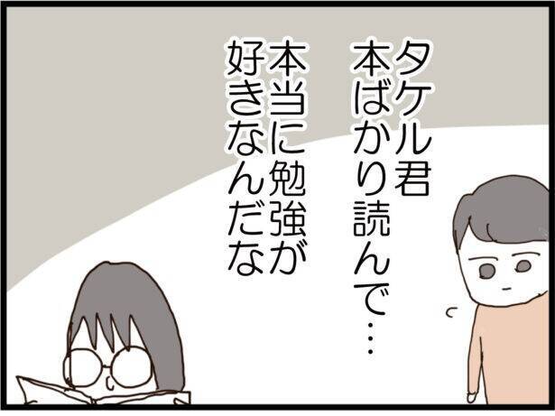 「男の子を産んだら認めてやる」義姉が宣言…その真意とは？ マウント義姉の異常なこだわりに唖然【漫画】