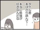 「「男の子を産んだら認めてやる」義姉が宣言…その真意とは？ マウント義姉の異常なこだわりに唖然【漫画】」の画像21