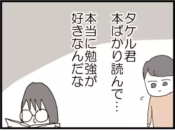 「「男の子を産んだら認めてやる」義姉が宣言…その真意とは？ マウント義姉の異常なこだわりに唖然【漫画】」の画像