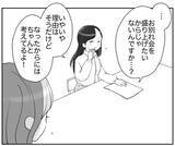 「リスクを避ける母親がなぜ役員に？ 驚愕の真実！」の画像6