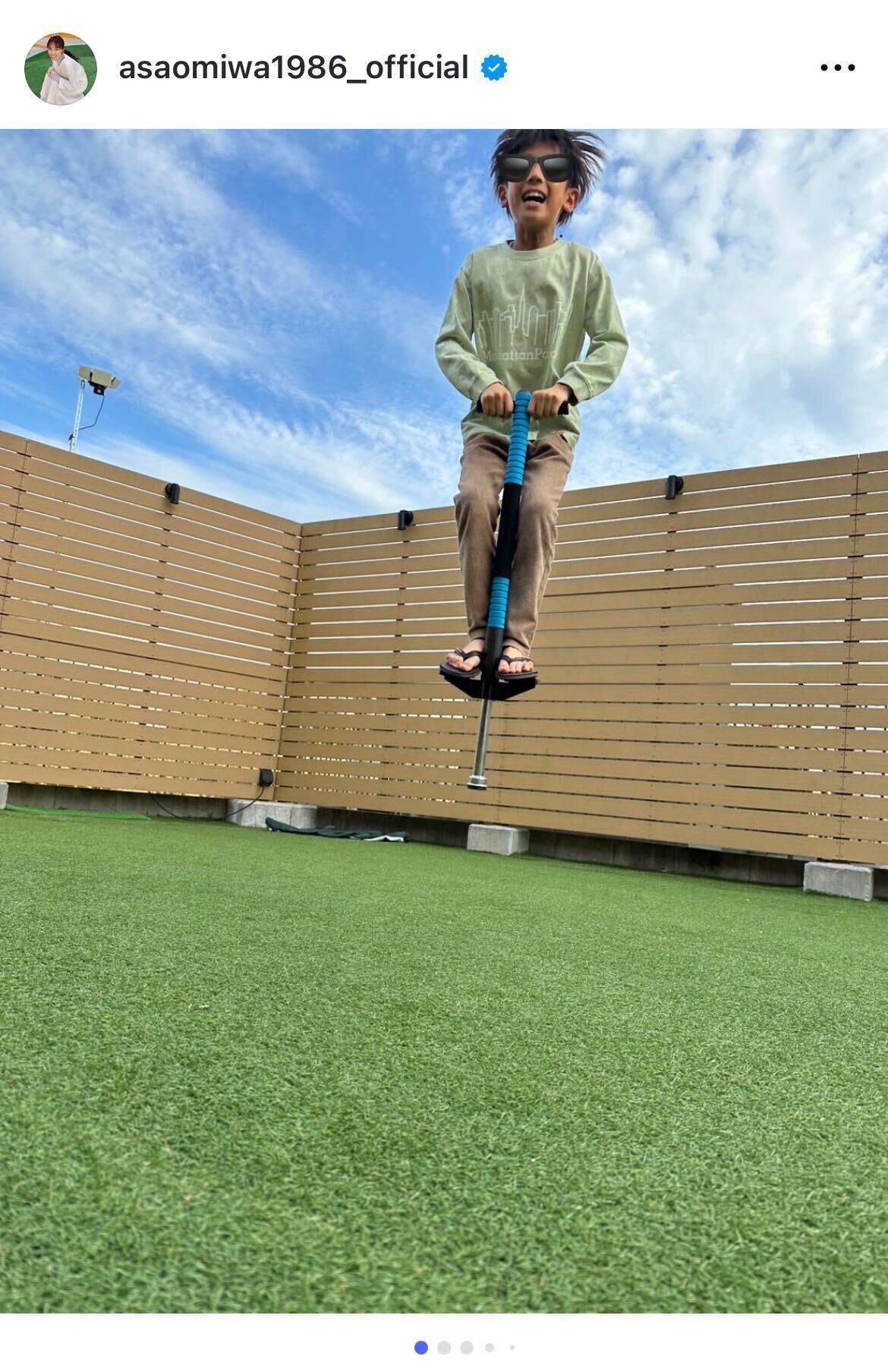 浅尾美和、次男の9歳誕生日を祝福　ホッピングをプレゼントし家族で記念日を満喫