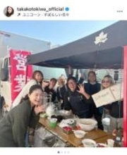 常盤貴子、ドラマ「ラジオスター」撮影をクランクアップ　久しぶりの能登弁に苦労も「幸せな日々」